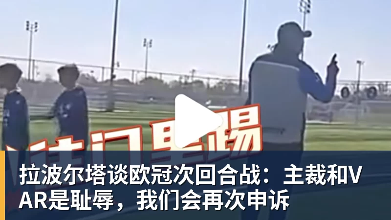 星空体育中国女排主教练:亚锦赛首战磨合了阵容实现了目标 - 星空体育(中国)官方网站 - STARSPORTS