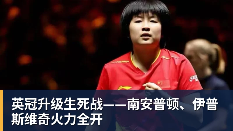 男篮世预赛“炸响了”!CCTV5直播“生死战”,中国男篮VS卡塔尔 - 星空体育(中国)官方网站 - STARSPORTS