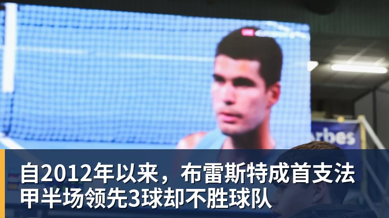 星空体育中超本轮球队传球成功率榜:浙江、国安91%最高,辽宁铁人88%第三 - 星空体育(中国)官方网站 - STARSPORTS