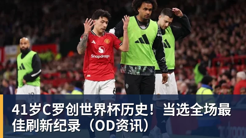 星空体育英超BIG6最贵11人:切尔西10亿欧居首 - 星空体育(中国)官方网站 - STARSPORTS
