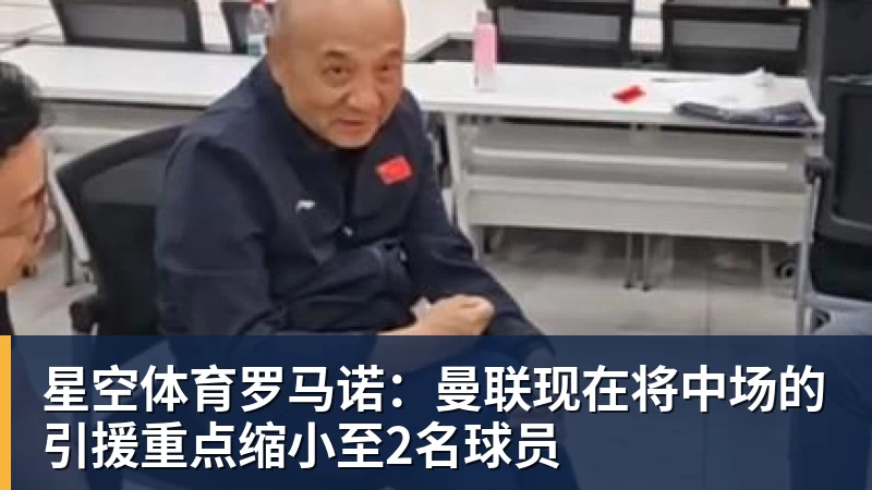 星空体育西班牙淘汰葡萄牙，巴萨官推发文祝贺球员：费兰为制胜球送助攻 - 星空体育(中国)官方网站 - STARSPORTS