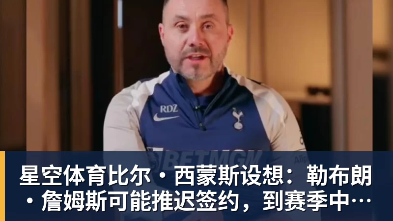 星空体育时隔16年!葡西又在1/8决赛碰面!C罗要复仇,当年0比1被淘汰! - 星空体育(中国)官方网站 - STARSPORTS