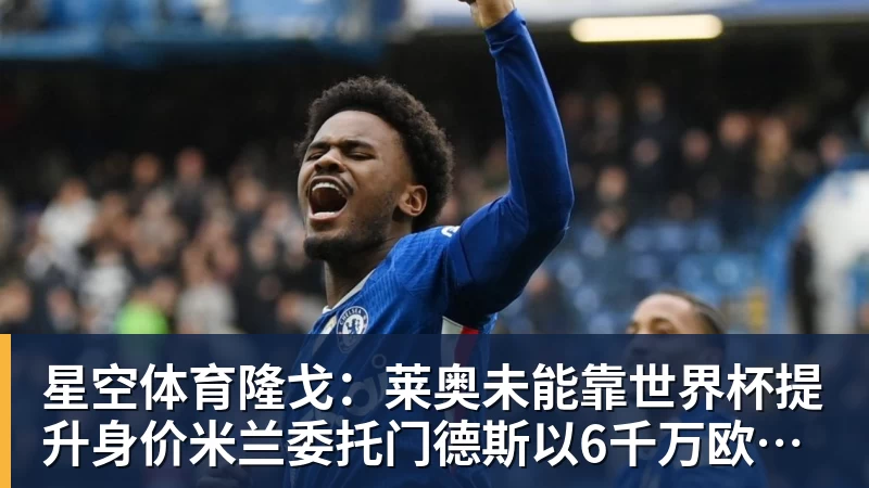 结束18年NBA生涯!37岁巴图姆正式宣布退役 生涯总薪水超2亿美元 - 星空体育(中国)官方网站 - STARSPORTS