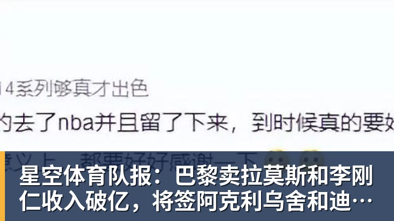 前途无量!李昊炎7名巴萨U15队友进西班牙国少:皇马仅3人 - 星空体育(中国)官方网站 - STARSPORTS