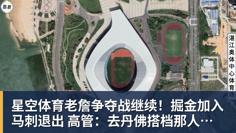 星空体育学霸港姐王嘉慧晒美照 颜值体态双在线气质出众 - 星空体育(中国)官方网站 - STARSPORTS