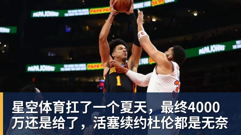 星空体育复仇失败,12年前美国也是在世界杯16强战负于比利时 - 星空体育(中国)官方网站 - STARSPORTS
