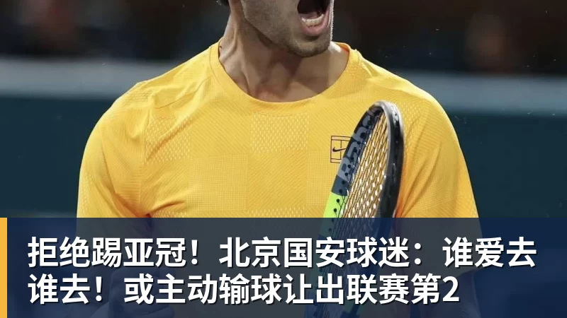 星空体育迪恩克吉:妻子患白血病影响回归不莱梅决定,这里就是我的家 - 星空体育(中国)官方网站 - STARSPORTS