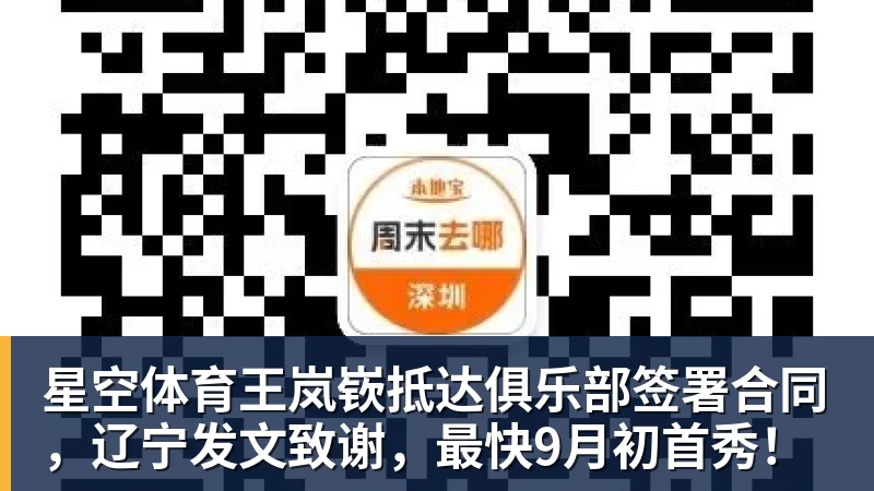 星空体育裁后卫腾名额,火箭队签2.08米中锋,囤积5大内线,卡佩拉位置不保 - 星空体育(中国)官方网站 - STARSPORTS
