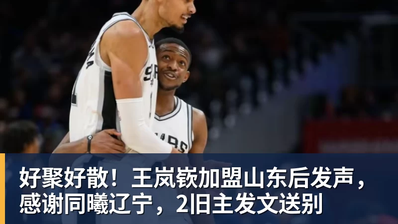 星空体育若昂佩德罗本场数据:传射建功,5射2正,2关键传球,1次失良机 - 星空体育(中国)官方网站 - STARSPORTS