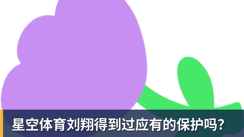 星空体育扛了一个夏天,最终4000万还是给了,活塞续约杜伦都是无奈 - 星空体育(中国)官方网站 - STARSPORTS