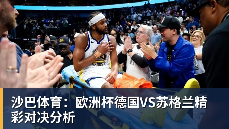 米洛耶维奇:清楚明天对手实力不俗,我们进行了很多针对性训练 - 星空体育(中国)官方网站 - STARSPORTS