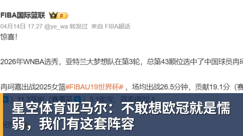 星空体育深蓝航天液体可回收火箭发动机过考核:雷霆R2.0首试200秒、推力升至30吨级 - 星空体育(中国)官方网站 - STARSPORTS