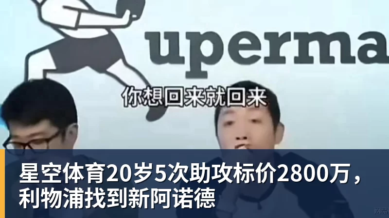 星空体育国足三连败后果严重!或跌出亚洲前18,2034世界杯又悬了 - 星空体育(中国)官方网站 - STARSPORTS