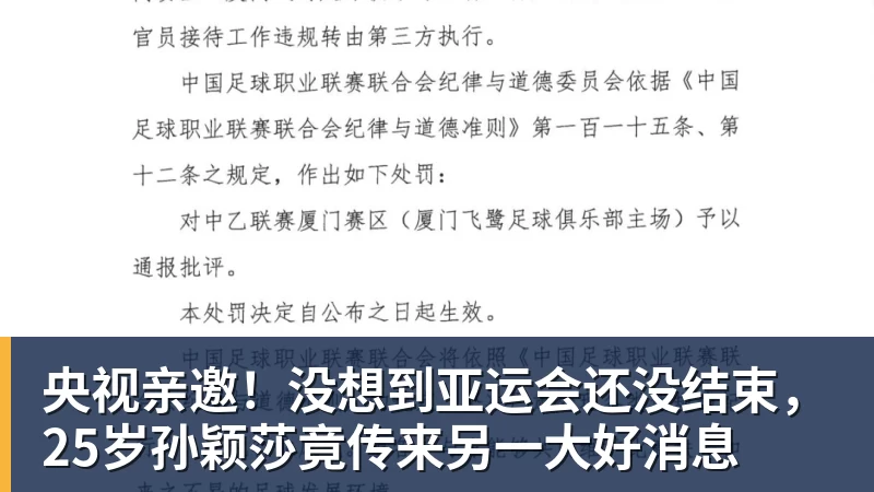 詹姆斯布朗轮休!绿军狂胜残阵76人 乔治首秀13分塔图姆23分 - 星空体育(中国)官方网站 - STARSPORTS
