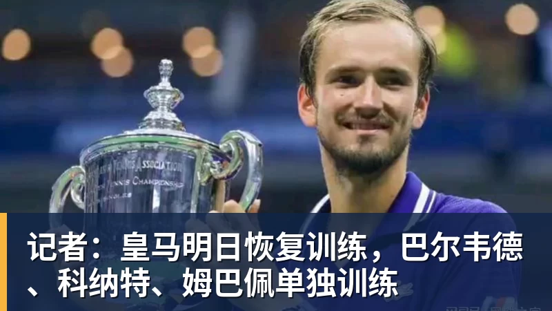 张本美和:目标是在北京夺冠!点出逆转关键,单双打均胜王艺迪 - 星空体育(中国)官方网站 - STARSPORTS