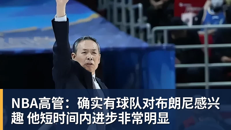 星空体育公牛最多领先34分大胜雄鹿:中国血统十号秀19+5+5 四号秀10分 - 星空体育(中国)官方网站 - STARSPORTS