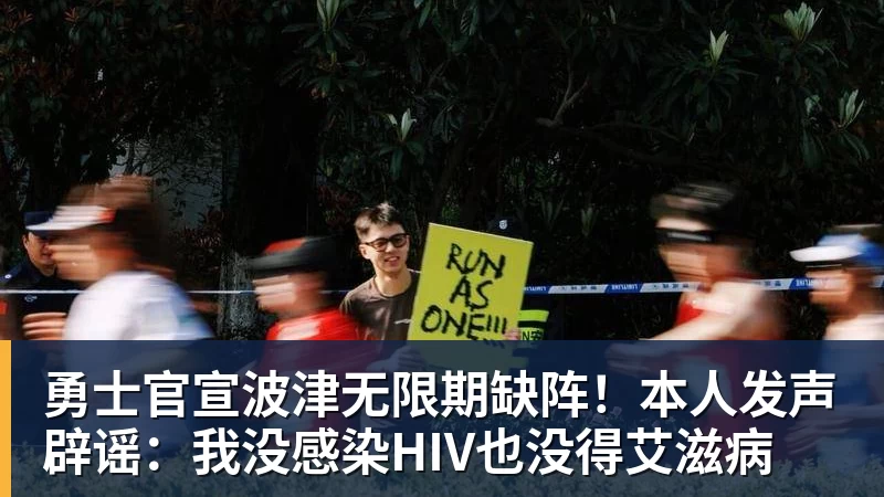 乔治38分创纪录带不动塔图姆,坎宁安22+4+8,活塞22分逆转绿军 - 星空体育(中国)官方网站 - STARSPORTS