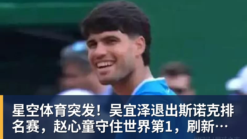星空体育62岁马云现身NBA中国赛!猛拍成龙大腿 与贝克汉姆蔡崇信热聊 - 星空体育(中国)官方网站 - STARSPORTS