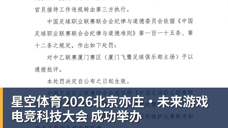 星空体育浓眉34+12+4奇才末节逆转雄鹿开门红,吹杨20分13助攻状元缺席 - 星空体育(中国)官方网站 - STARSPORTS
