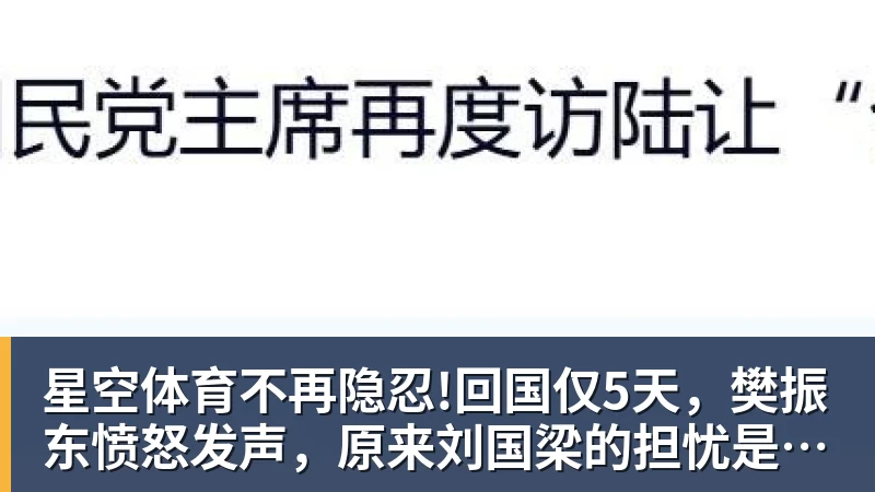 星空体育媒体人:两家CBA球队很接近签下奥拉迪波,但他最终放弃加盟 - 星空体育(中国)官方网站 - STARSPORTS